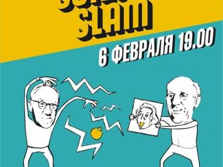 6 февраля о языке и коммуникациях всем желающим расскажут молодые исследователи – биолог, математик, программист, матлингвист, разработчик игр и филолог